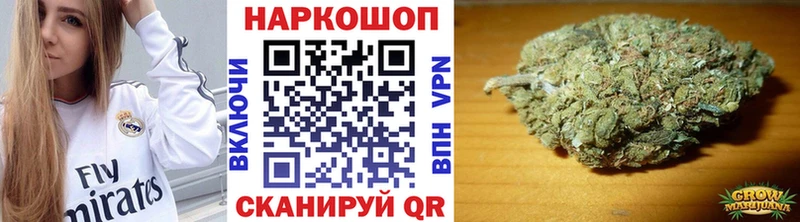 Купить АМФ Alpha PVP Гашиш МЕФ Cocaine Марихуана Пустошка