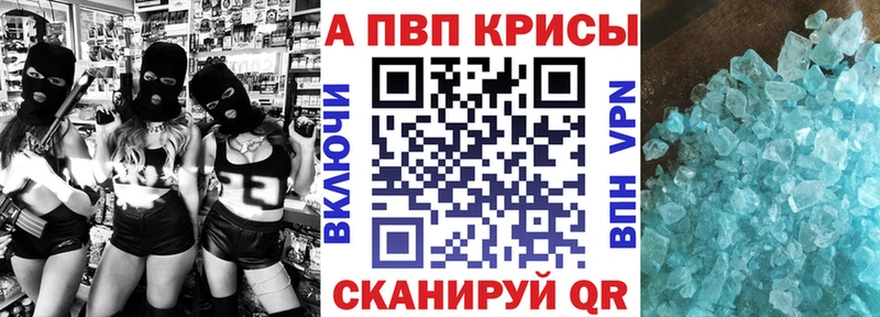 Купить  Пустошка  Alfa_PVP СК 