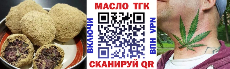 Canna-Cookies конопля  Купить где  Пустошка 