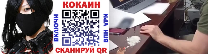 Cocaine Columbia  Купить где  Пустошка 