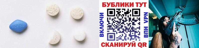 Экстази ешки Пустошка