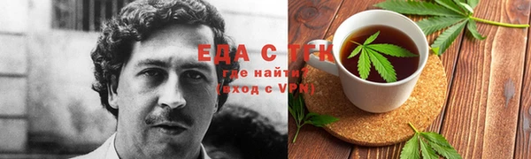 каннабис Балабаново