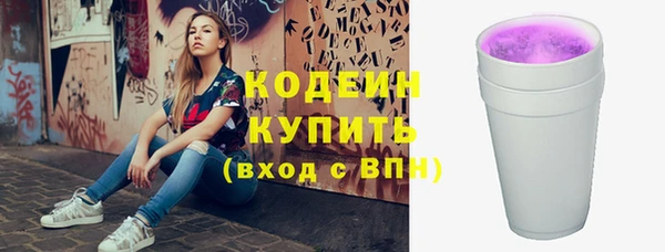 скорость Балахна