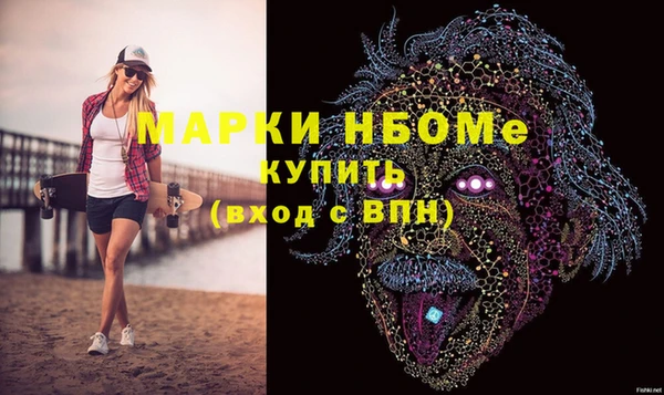 МДМА Арсеньев