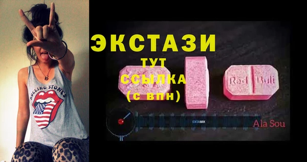 скорость Балахна