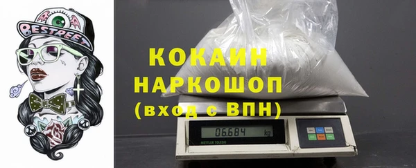 МДМА Арсеньев