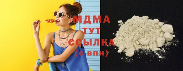 MESCALINE Аркадак