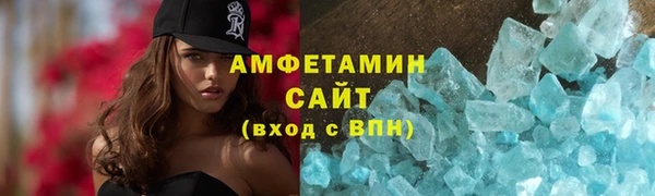 стаф Армянск