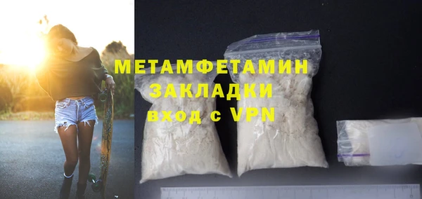 МДМА Арсеньев