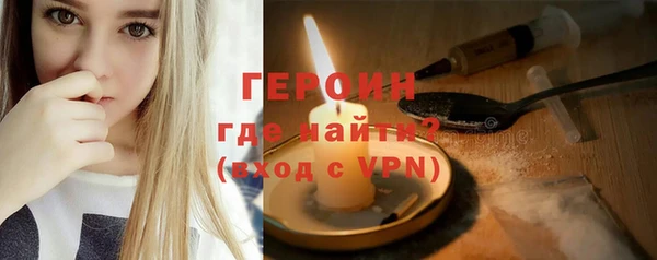 МДМА Арсеньев