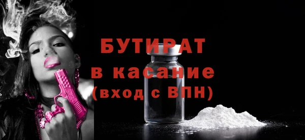 MESCALINE Аркадак