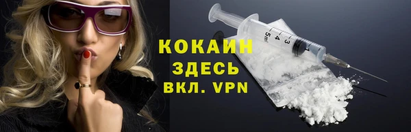 стаф Армянск