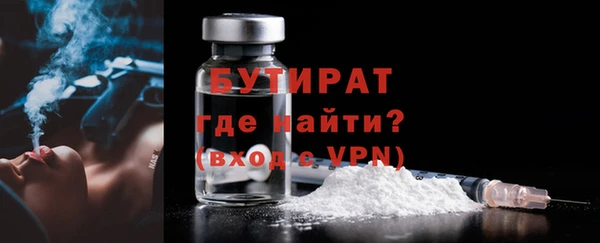 МДМА Арсеньев