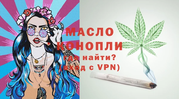 МДМА Арсеньев