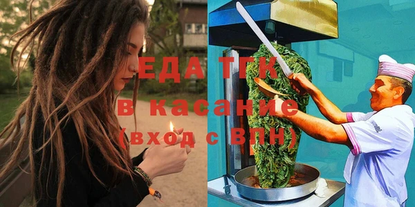 каннабис Балабаново