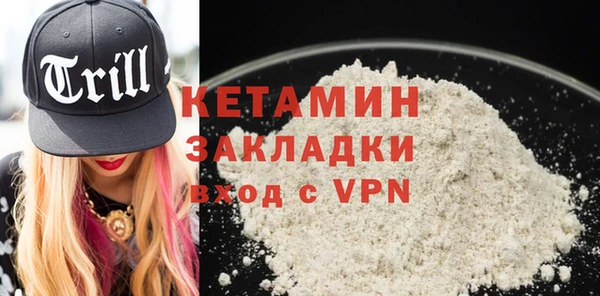 кокаин премиум Баксан