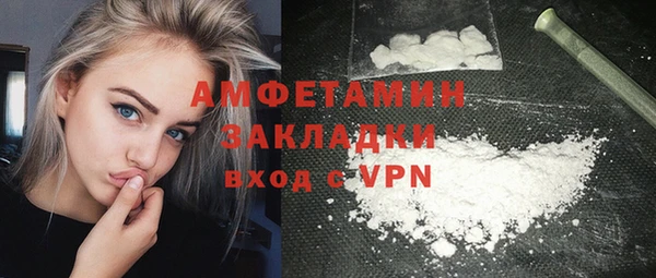 кокаин премиум Баксан