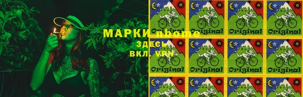 каннабис Балабаново