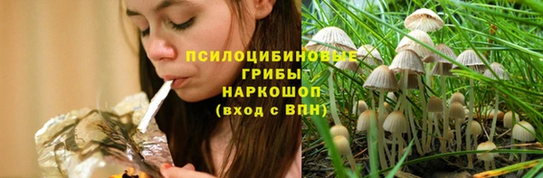 каннабис Балабаново