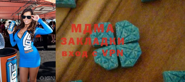 МДМА Арсеньев
