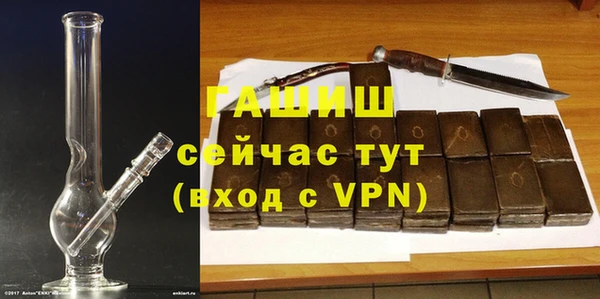 стаф Армянск