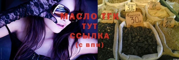 каннабис Балабаново