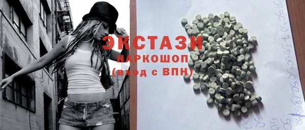 МДМА Арсеньев
