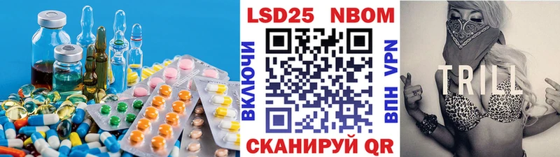 Купить закладки  Пустошка  Лсд 25 экстази кислота 