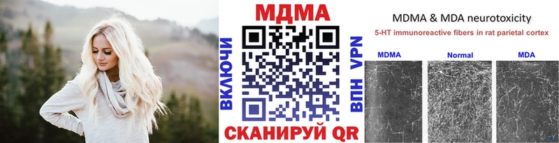 MDMA VHQ  Купить где  Пустошка 
