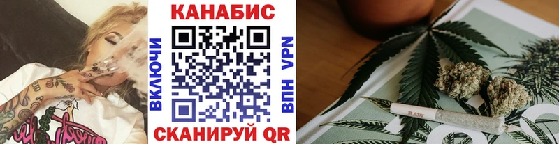 Шишки марихуана марихуана  Купить  Пустошка 